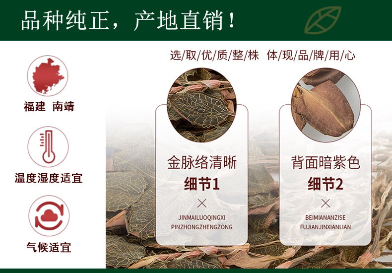 品種純正，產(chǎn)地直銷(xiāo)！