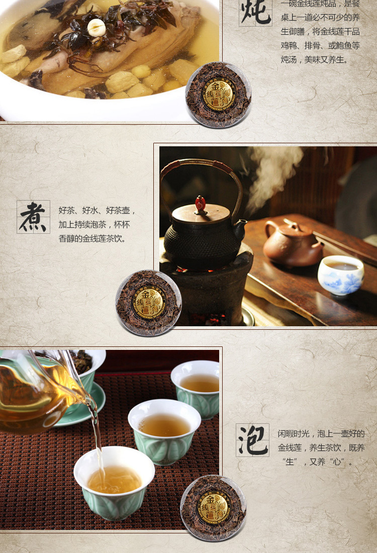 金線蓮干品 20克禮盒裝